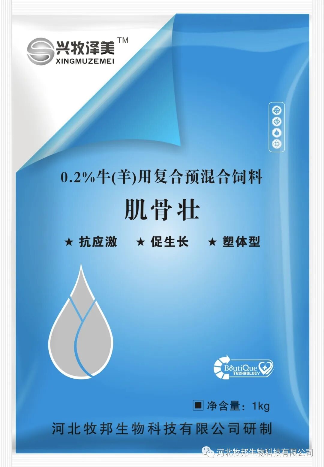 牛补硒的用量(牛矿物质缺乏症状及预防)-硒宝网