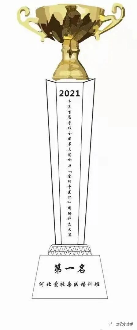 牛补硒的用量(牛矿物质缺乏症状及预防)-硒宝网