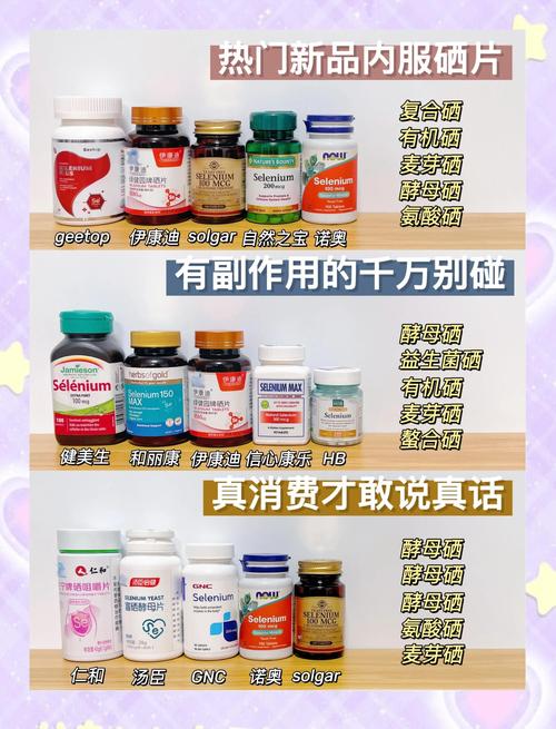 补硒买什么吃(安全靠谱品牌怎么挑)-硒宝网