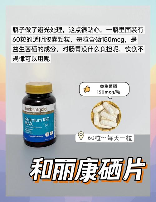 补硒买什么吃(安全靠谱品牌怎么挑)-硒宝网