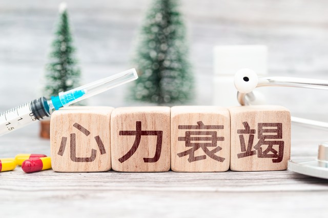 吃什么补硒药(硒与心脏病关系)-硒宝网