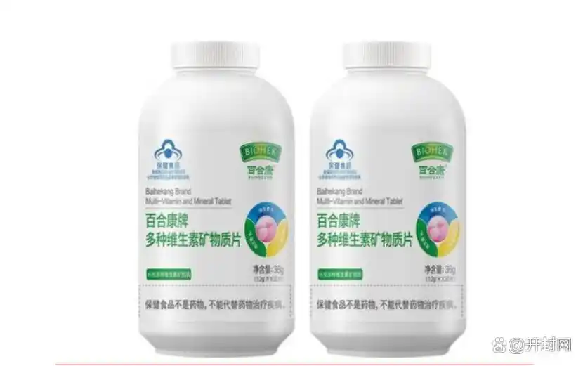 女性补硒备孕(男性锌硒片)-硒宝网