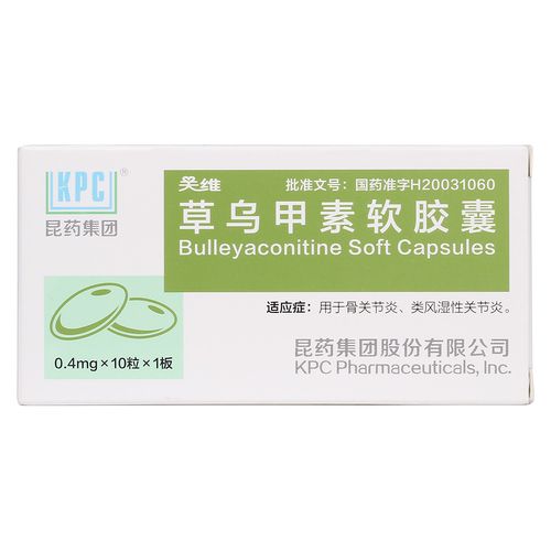 补硒对类风湿(手指类风湿性关节炎吃什么药好)-硒宝网