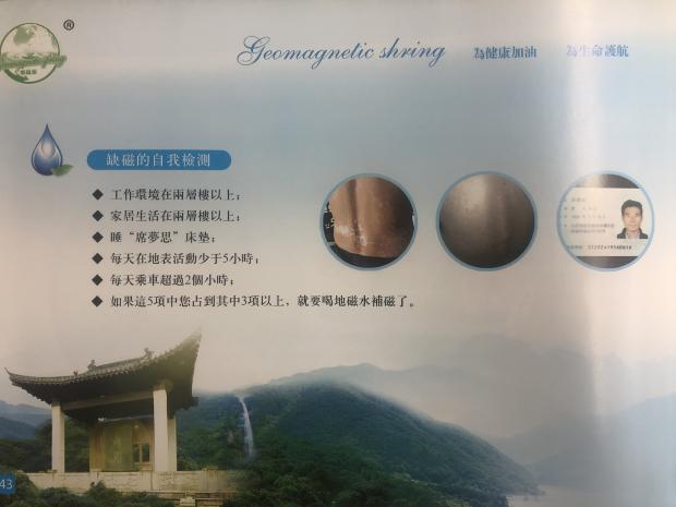 补硒水的特效()-硒宝网