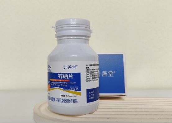 男人能补硒么(计善堂锌硒片推荐)-硒宝网
