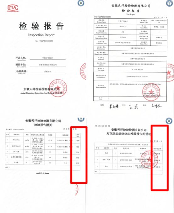 男人能补硒么(计善堂锌硒片推荐)-硒宝网
