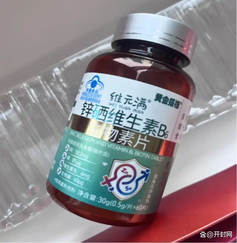 女性补硒备孕(计善堂锌硒片口碑)-硒宝网