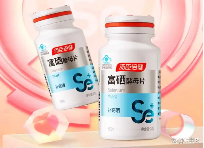 女性补硒备孕(计善堂锌硒片口碑)-硒宝网