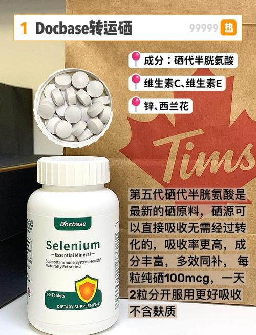 男人能补硒么(有机硒与无机硒区别)-硒宝网