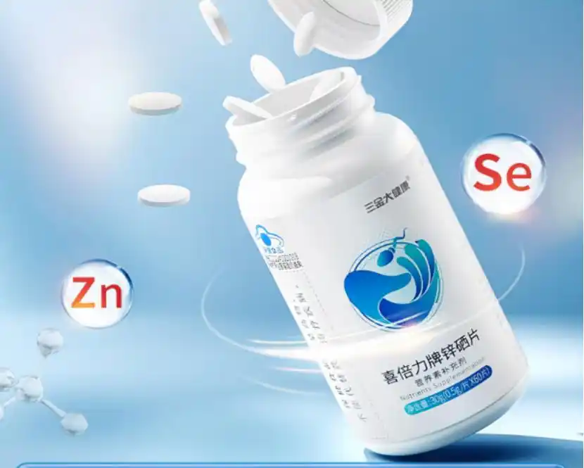补硒几大好处（计善堂锌硒片科学配比）-硒宝网