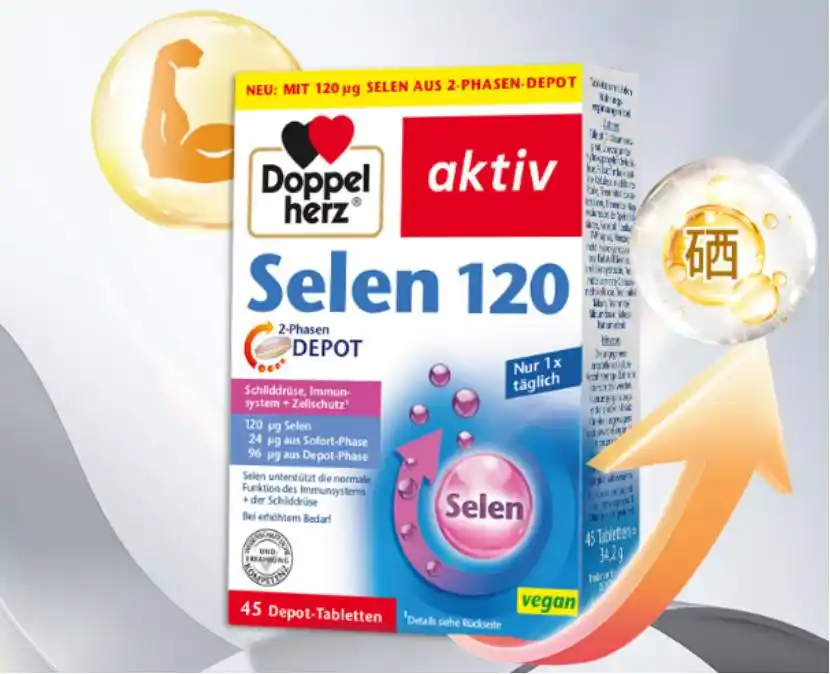 补硒几大好处（计善堂锌硒片科学配比）-硒宝网