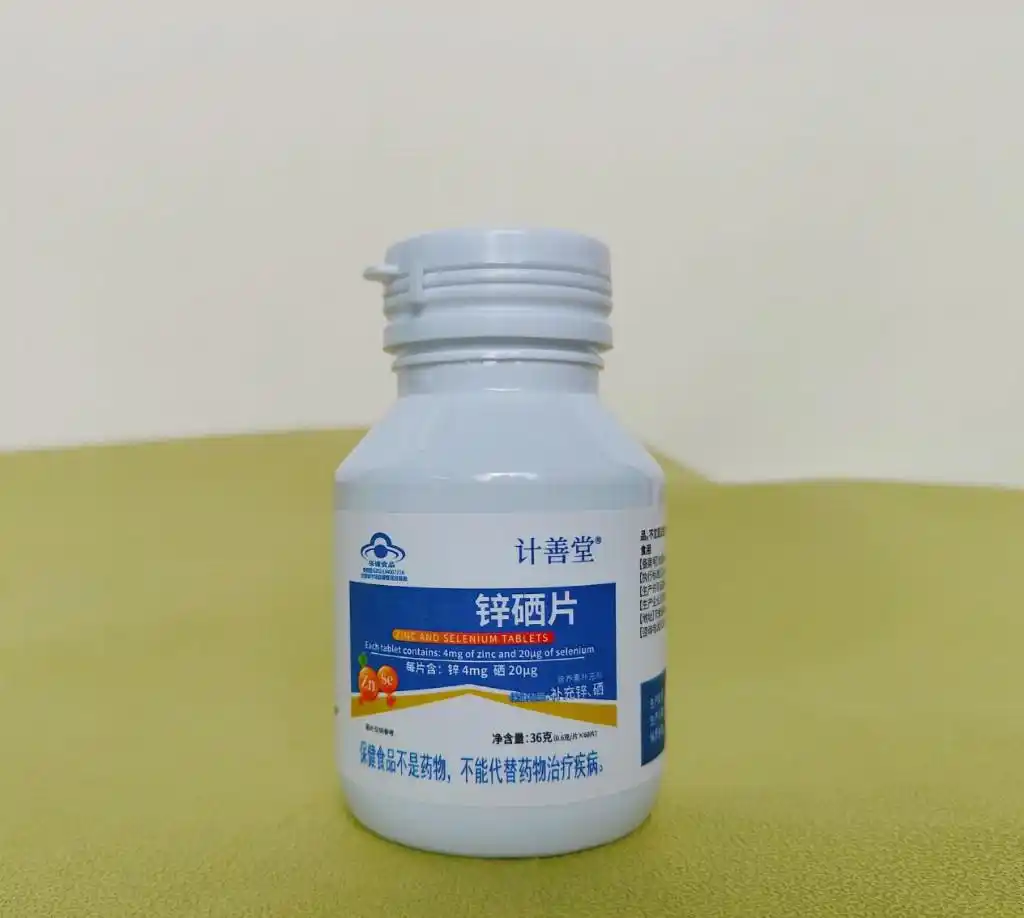 补硒几大好处（计善堂锌硒片科学配比）-硒宝网