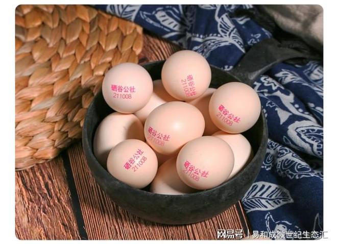 谁最需要补硒（富硒鸡蛋是否智商税）-硒宝网