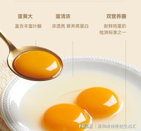 谁最需要补硒（富硒鸡蛋是否智商税）-硒宝网