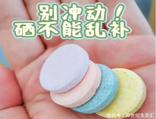 谁最需要补硒（无机硒过量危害）-硒宝网