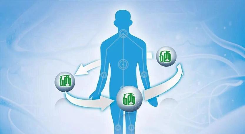 需补硒的人群(硒元素防癌作用研究)-硒宝网