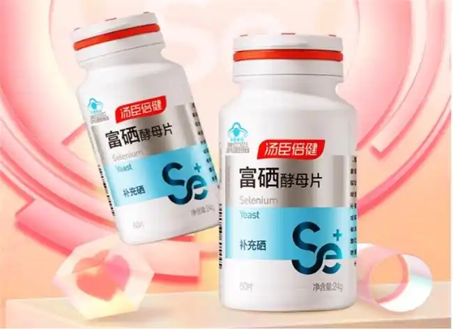 补硒几大好处(计善堂锌硒片)-硒宝网