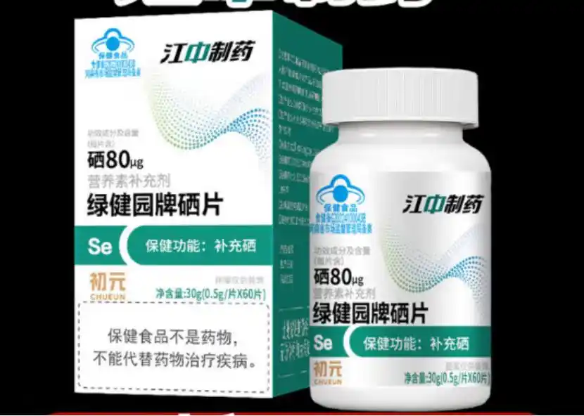 补硒几大好处(HPV辅助机制)-硒宝网