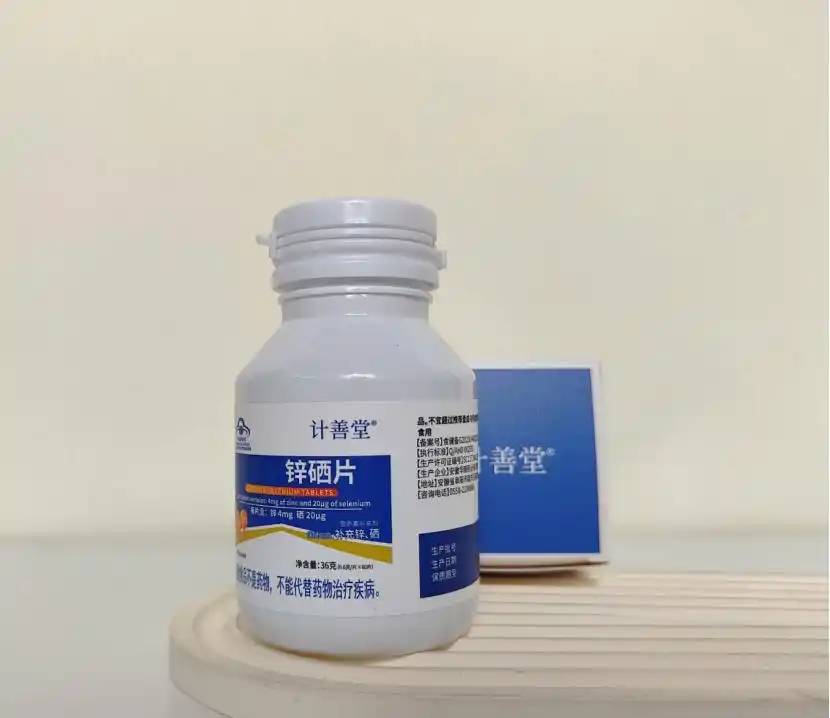 补硒几大好处(HPV辅助机制)-硒宝网