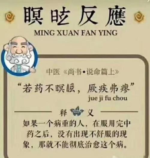 干咳能补硒吗（调整反应瞑眩）-硒宝网