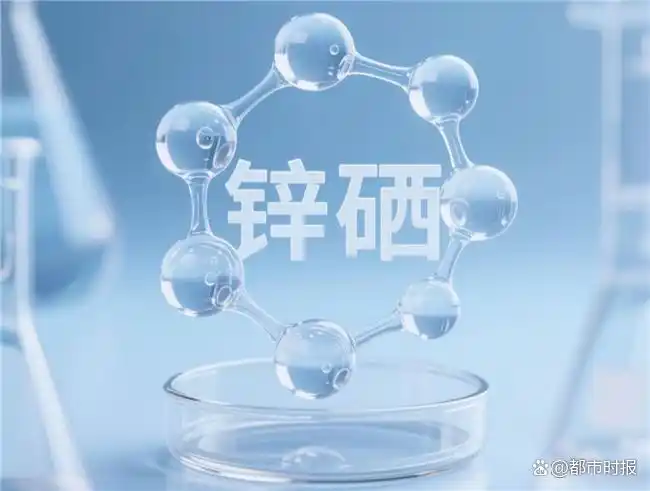 补硒促排卵吗（计善堂锌硒片优势）-硒宝网