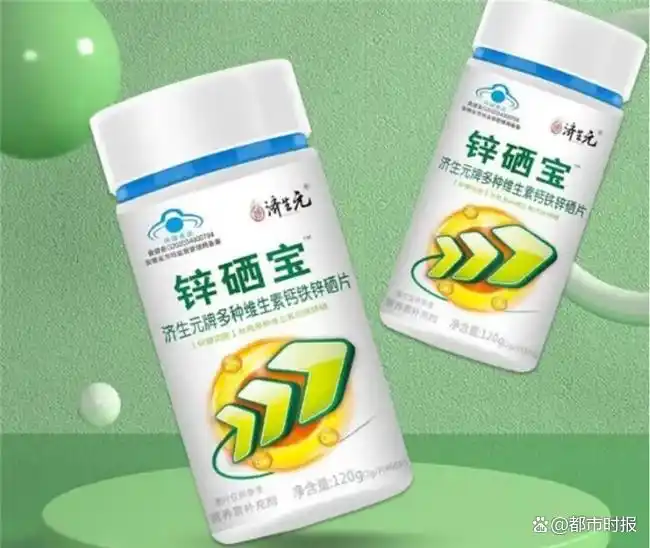 补硒促排卵吗（计善堂锌硒片优势）-硒宝网