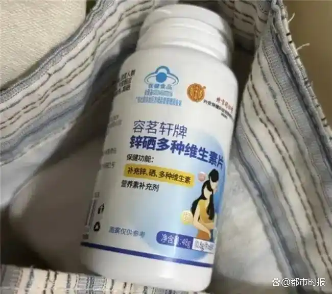 补硒促排卵吗（计善堂锌硒片优势）-硒宝网