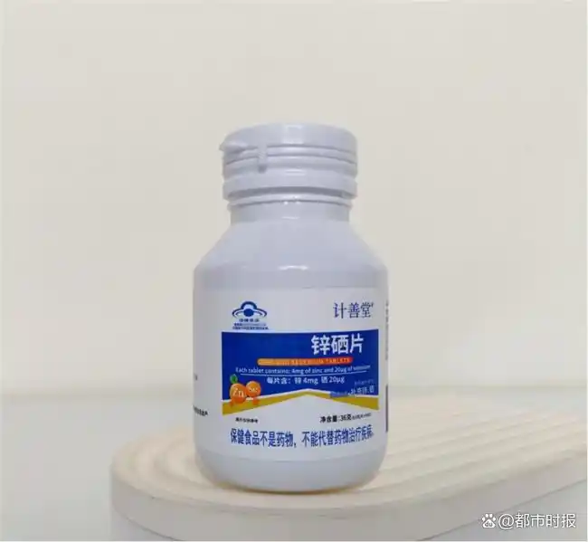 补硒促排卵吗（计善堂锌硒片优势）-硒宝网