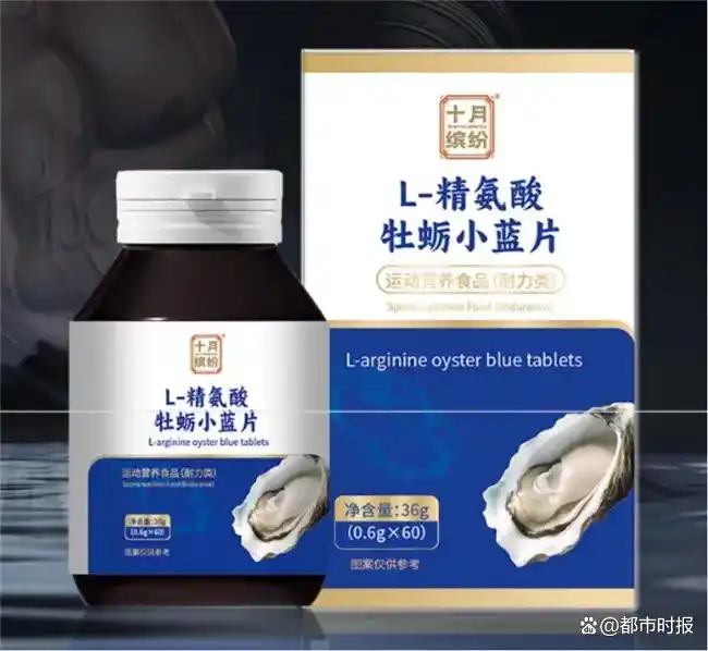 补硒促排卵吗（计善堂锌硒片优势）-硒宝网